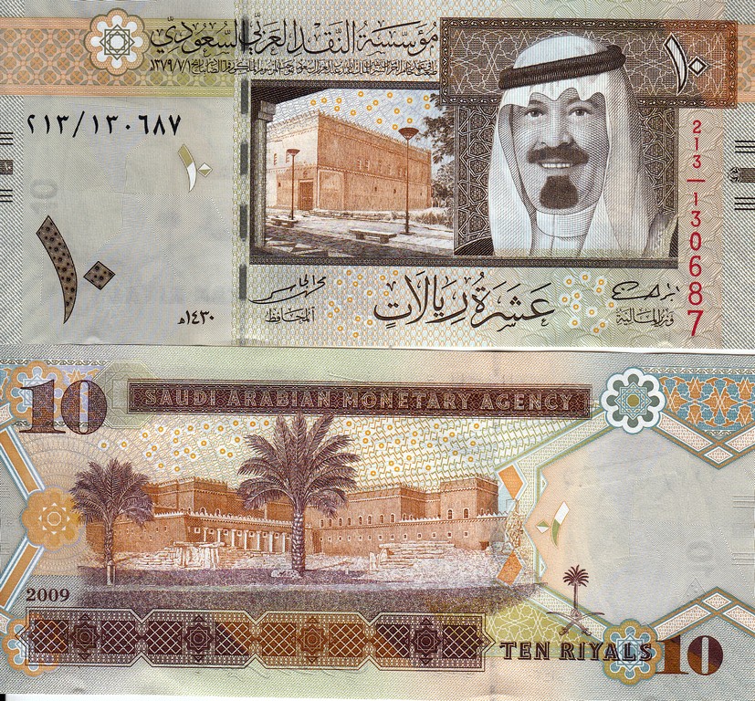 Саудовская Аравия Банкнота 10 риалов 2009 UNC P33b