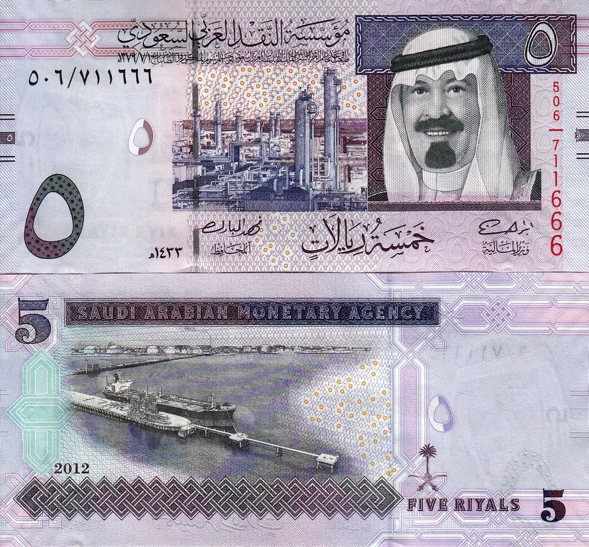 Саудовская Аравия Банкнота 5 риалов 2012 UNC Подпись