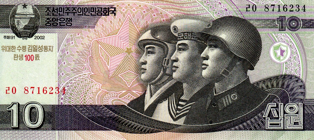 Северная Корея 10 вон 2002 (13) UNC 100 Лет 