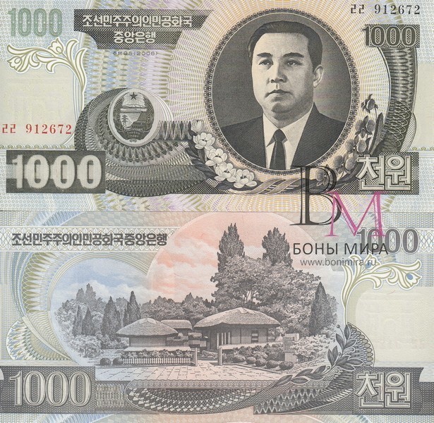 Северная Корея Банкнота 1000 вон 2006 UNC