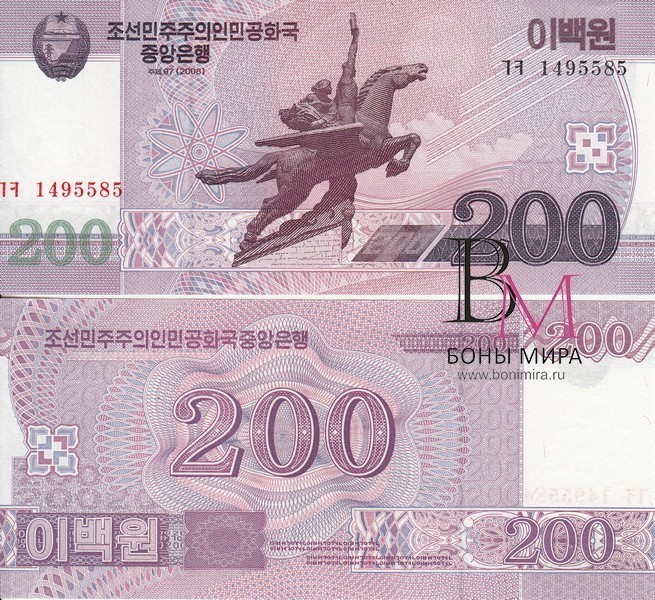 Северная Корея Банкнота 200 вон 2008  UNC