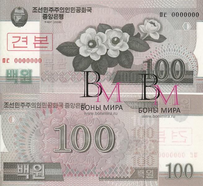 Северная Корея Банкнота 100 вон 2008 UNC Образец 