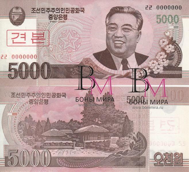 Северная Корея Банкнота 5000 вон 2008 UNC Образец 