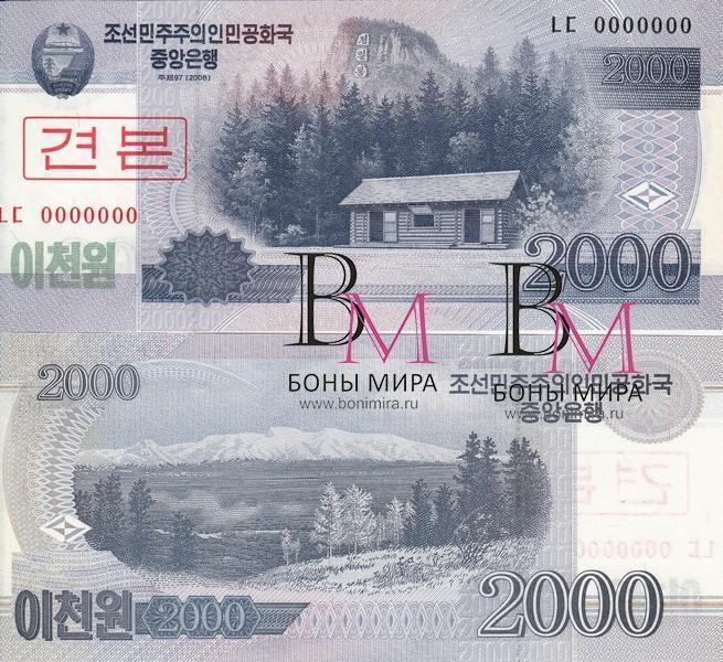 Северная Корея Банкнота 2000 вон 2008 UNC Образец 