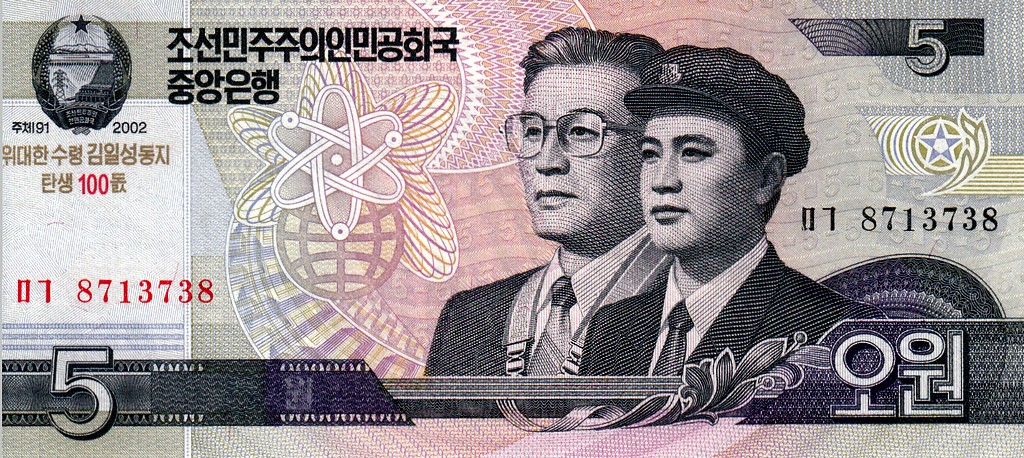 Северная Корея 5 вон 2002 (13) UNC 100 Лет 