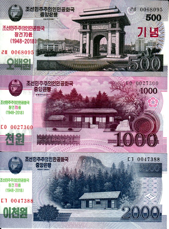 Северная Корея Набор Банкнот 500, 1000 и 2000 вон 2018 UNC 70 Лет Независимости - 