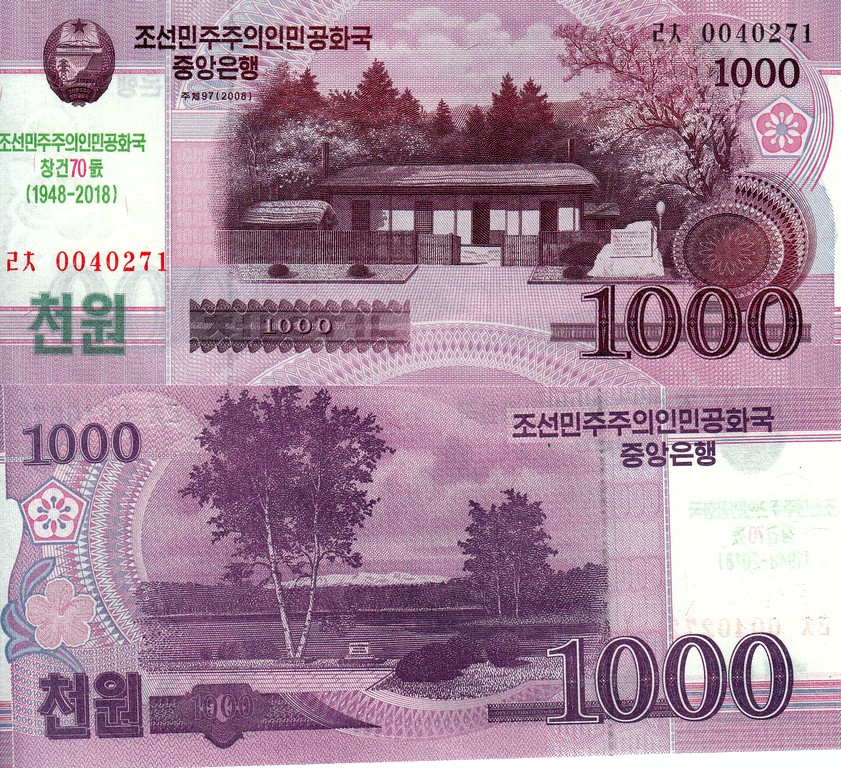 Северная Корея Банкнота 1000 вон 2018 