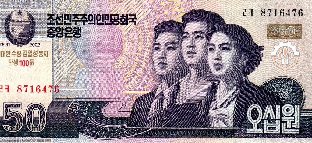 Северная Корея 50 вон 2002 (13) UNC 100 Лет 