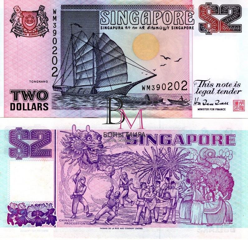 Сингапур Банкнота 2 доллара 1992 UNC (типография Thomas De La Rue and Company Limited)