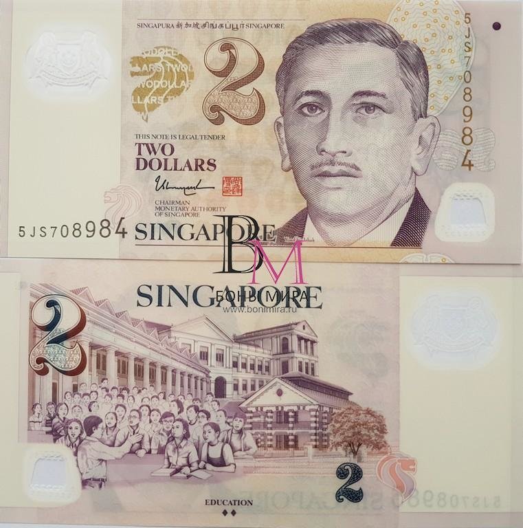 Сингапур Банкнота 2 доллара 2014 - 15 UNC