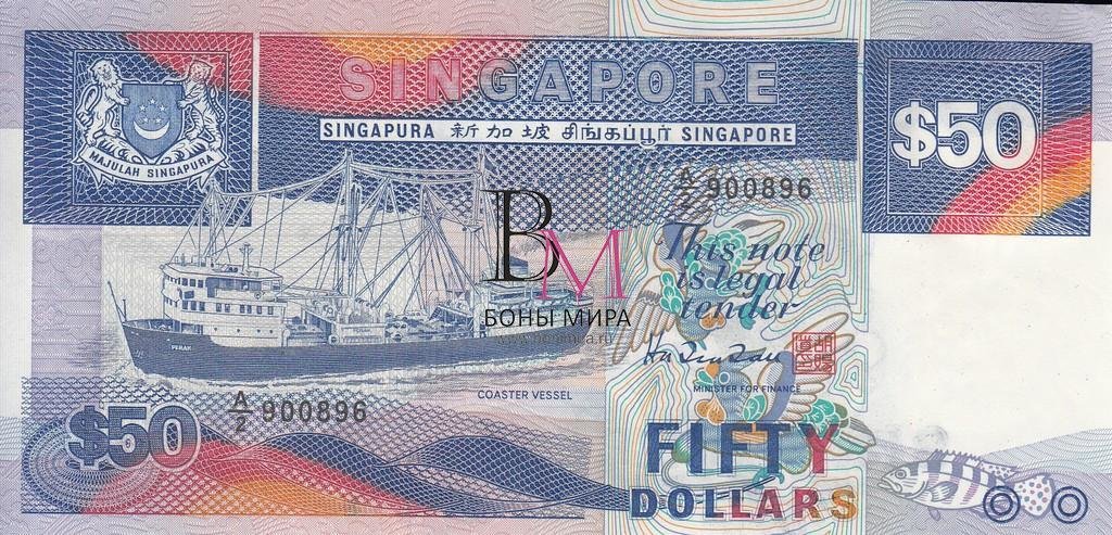 Сингапур Банкнота 50 доллара 1987 UNC