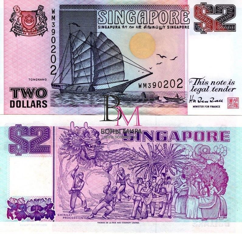 Сингапур Банкнота 2 доллара 1997 UNC (типография Harisson and Sons Limited) 