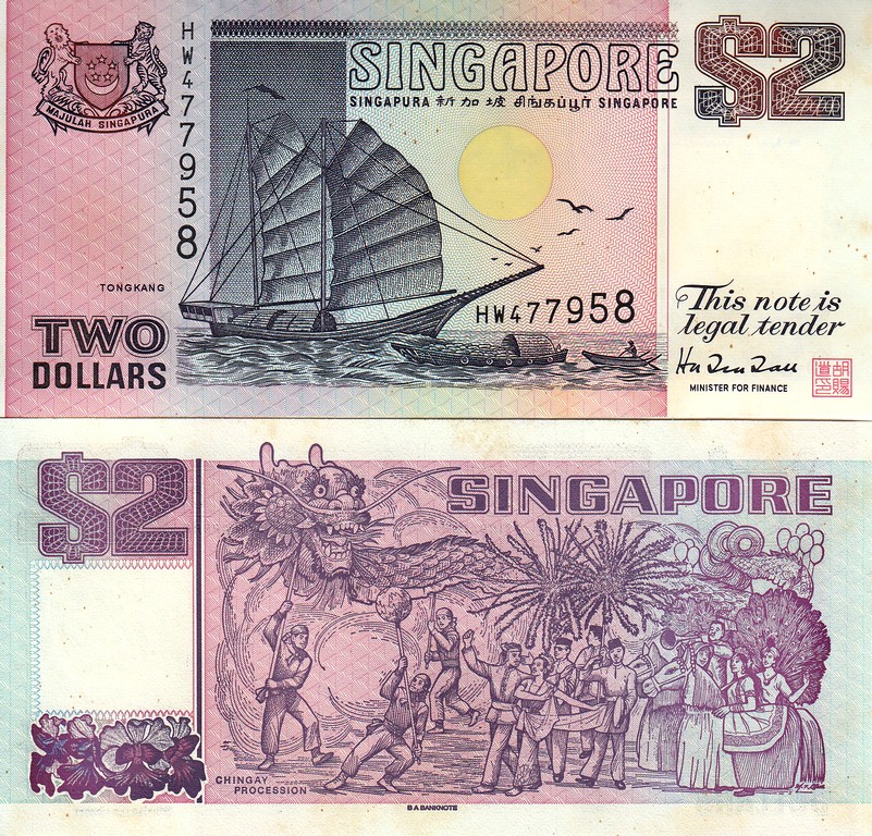 Сингапур Банкнота 2 доллара 1997 (98) UNC  П-37 (типография British American Bank Note Co (Канада) 