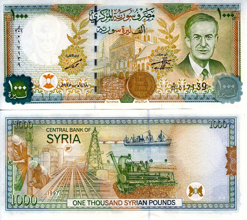 Сирия Банкнота 1000 фунтов 1997 UNC с картой.  P111c