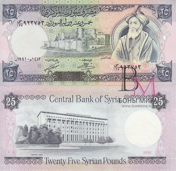 Сирия Банкнота 25 фунтов 1991 UNC