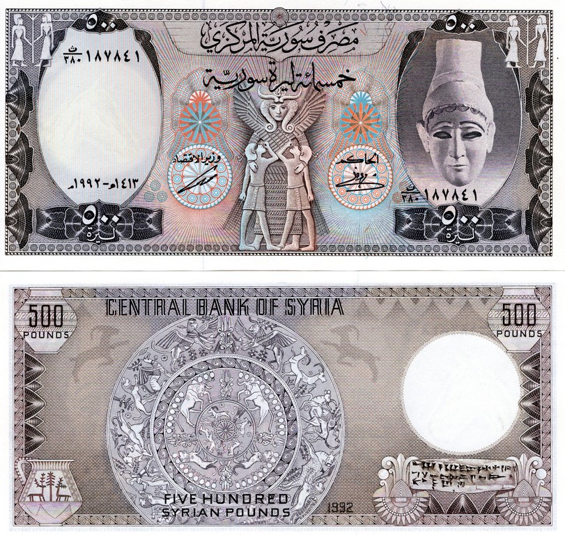 Сирия Банкнота 500 фунтов  1992 UNC 