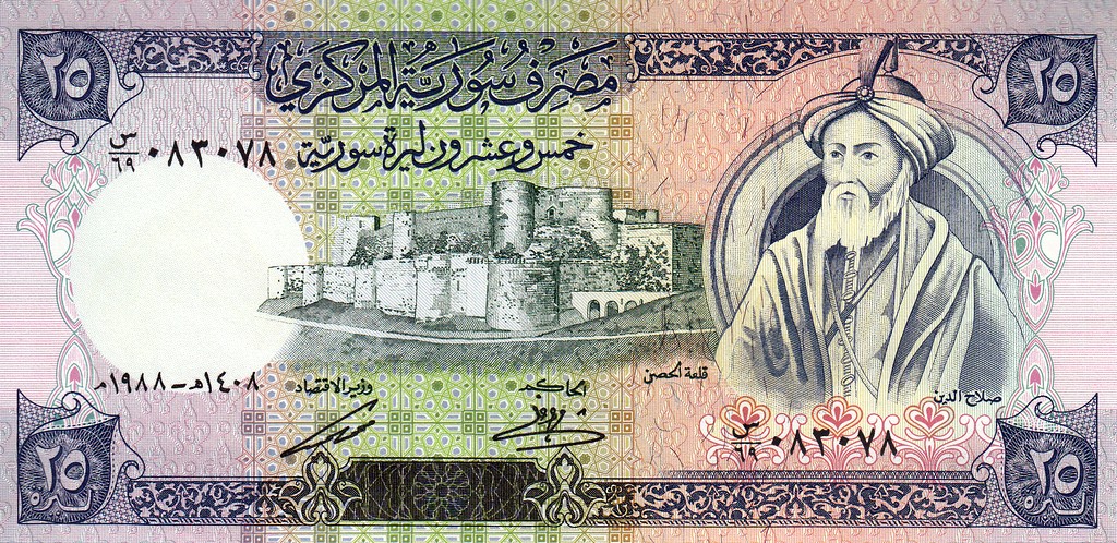Сирия Банкнота 25 фунтов 1988 UNC 