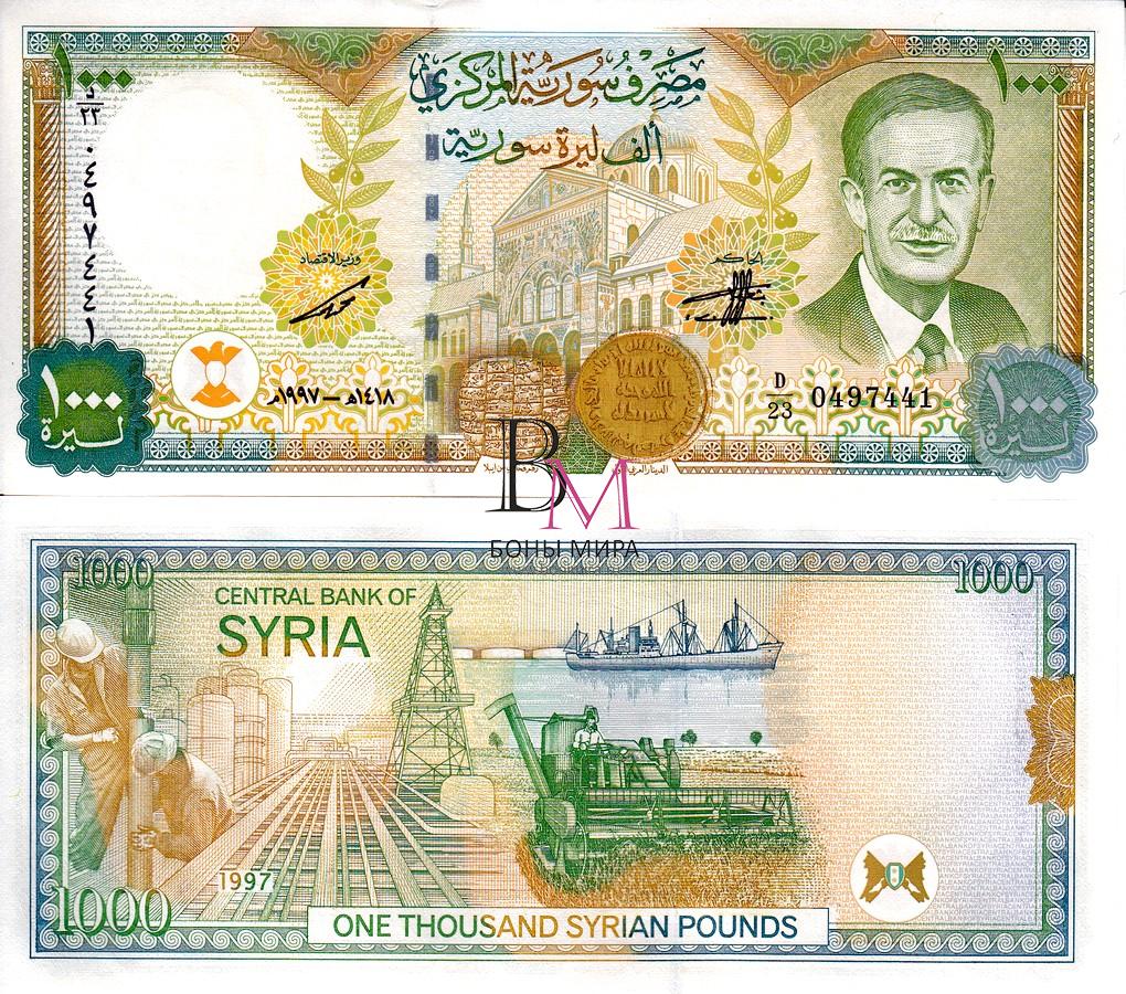 Сирия Банкнота 1000 фунтов  1997 (2012) UNC P111b