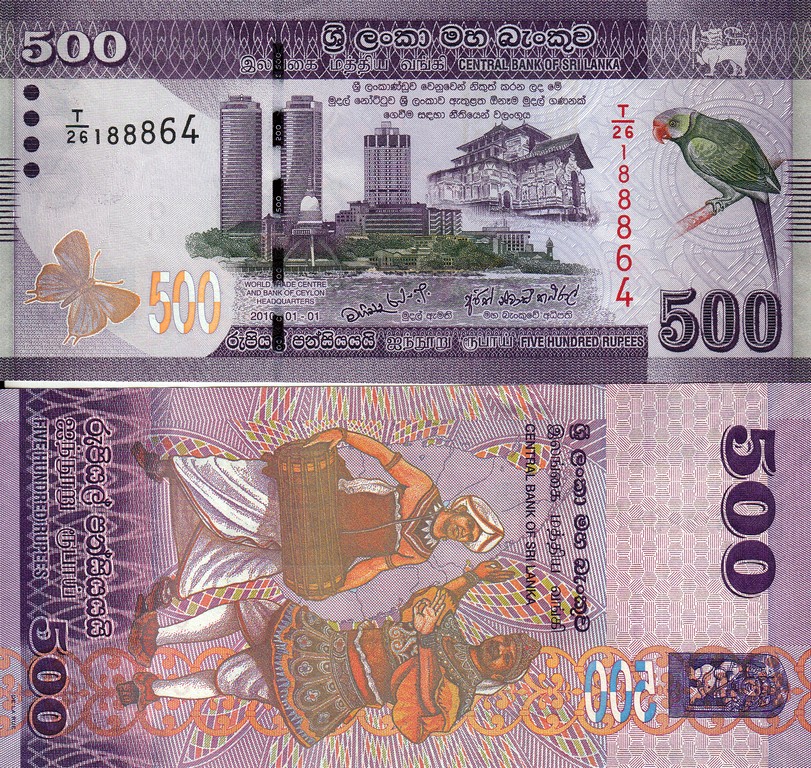 Шри-Ланка Банкнота 500 рупий 2010 UNC
