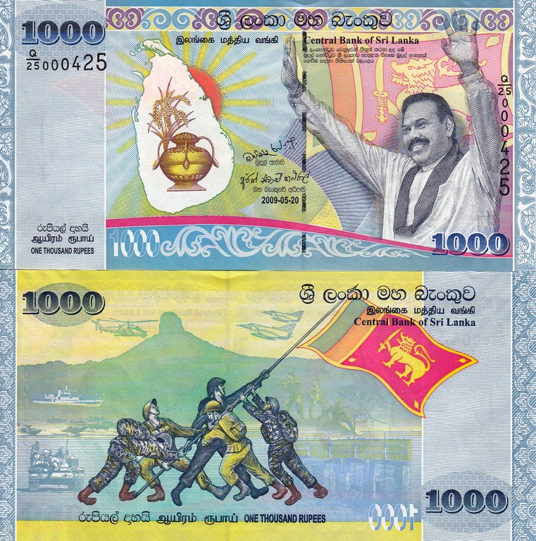 Шри-Ланка Банкнота 1000 рупий 2009 UNC P122