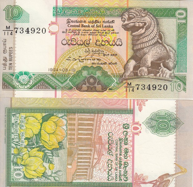 Шри-Ланка Банкнота 10 рупий 1994 UNC