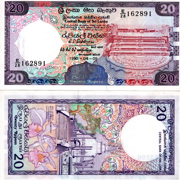 Шри-Ланка Банкнота 20 рупий 1990 UNC 