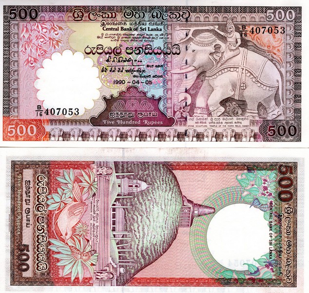 Шри-Ланка Банкнота 500 рупий 1990 UNC/aUNC 