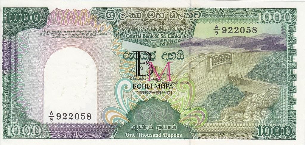 Шри-Ланка Банкнота 1000 рупий 1987 UNC 