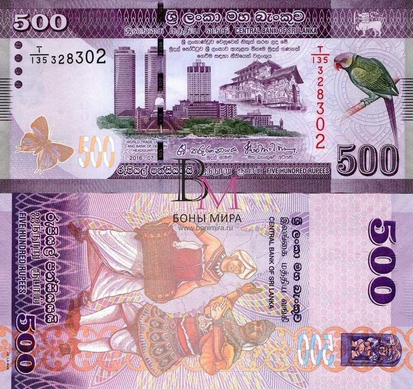 Шри-Ланка Банкнота 500 рупий 2016 UNC