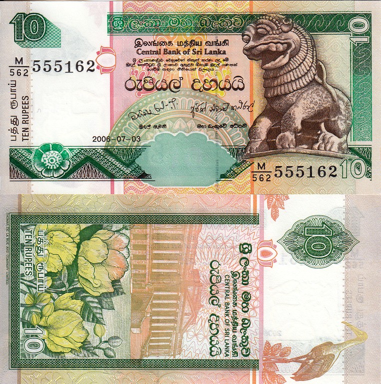 Шри-Ланка Банкнота 10 рупий 2006 UNC