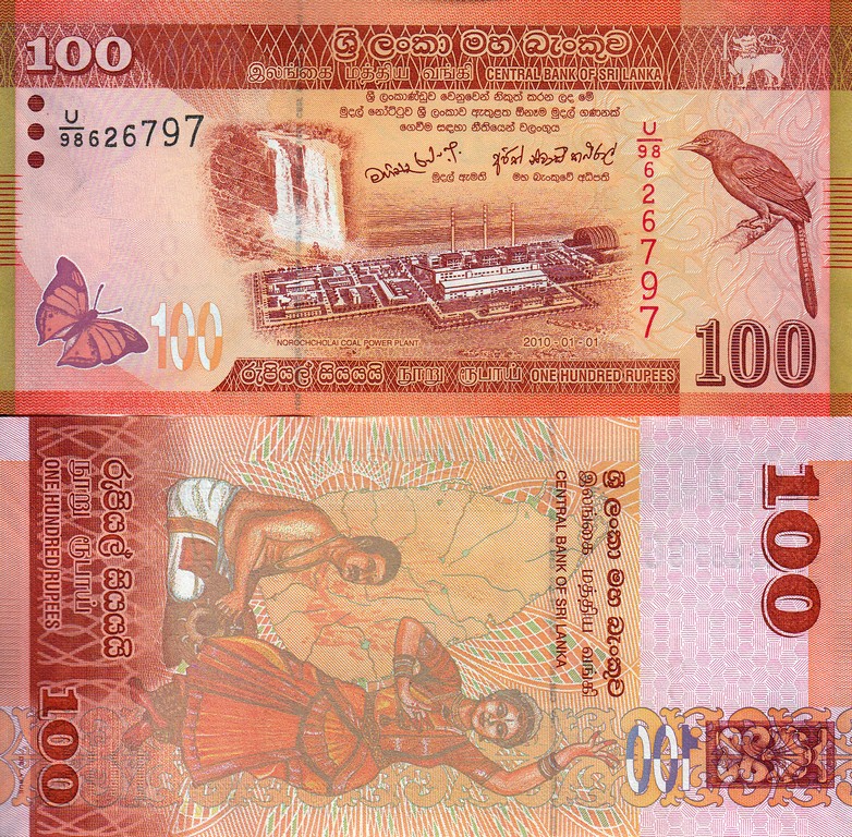 Шри-Ланка Банкнота 100 рупий 2010 UNC