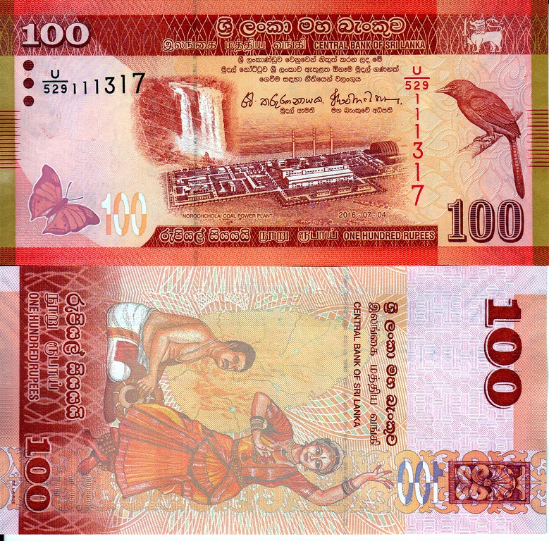 Шри-Ланка Банкнота 100 рупий 2016 UNC P125 