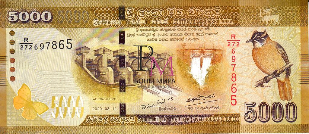 Шри-Ланка банкнота 5000 рупий 2020 UNC