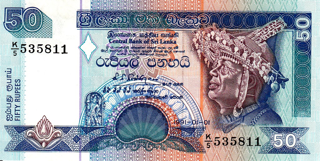 Шри-Ланка банкнота 50 рупий 1991 UNC  