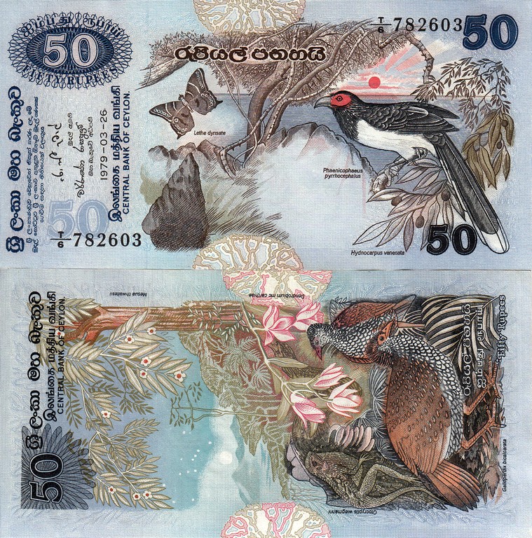 Шри-Ланка (Цейлон) банкнота 50 рупий 1979 UNC 