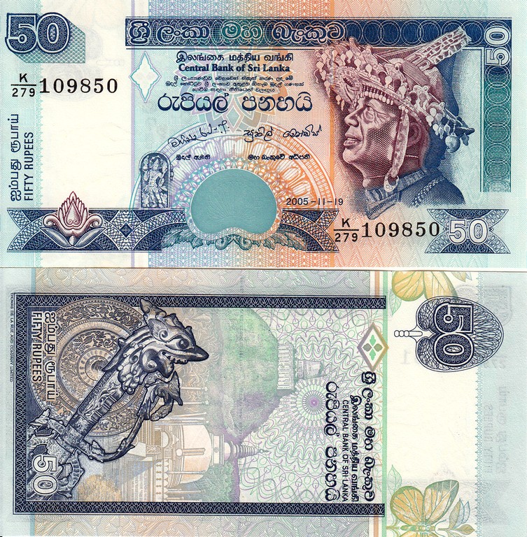Шри-Ланка банкнота 50 рупий 2005 UNC