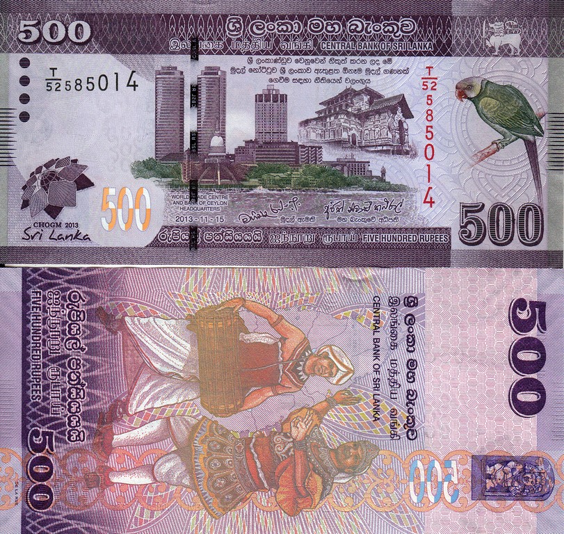 Шри-Ланка Банкнота 500 рупий 2013 UNC