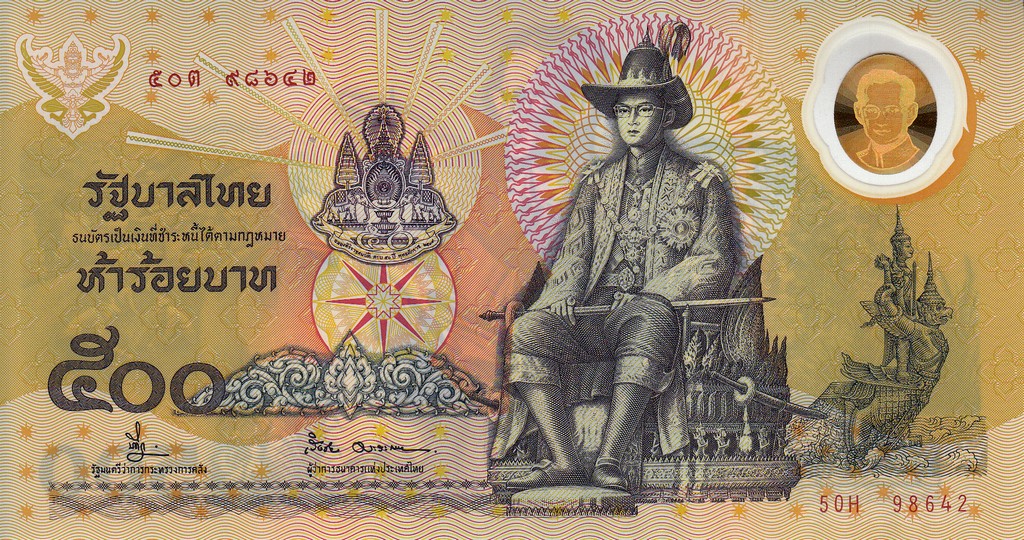 Таиланд Банкнота 500 бат 1996 UNC P101-A2 в альбоме