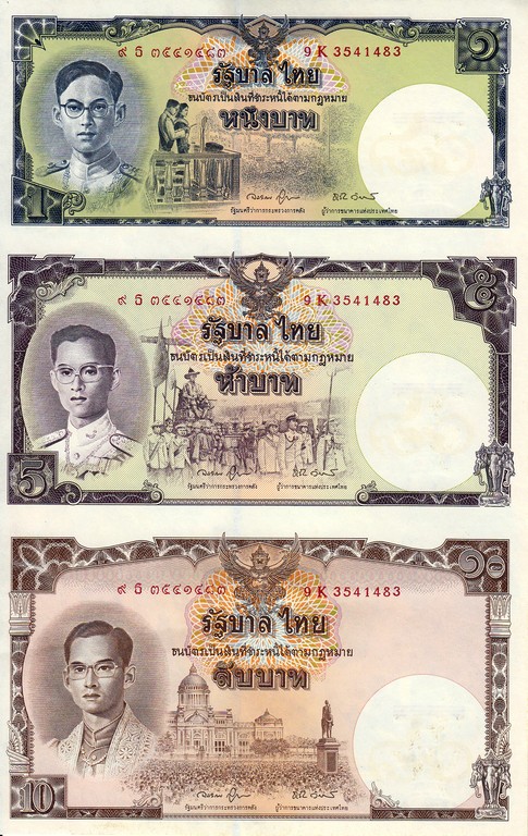 Таиланд Банкнота 1 5 10 бат 2007  UNC 80-летие короля Рама IX 