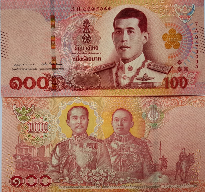 Таиланд Банкнота 100 бат 2018 UNC