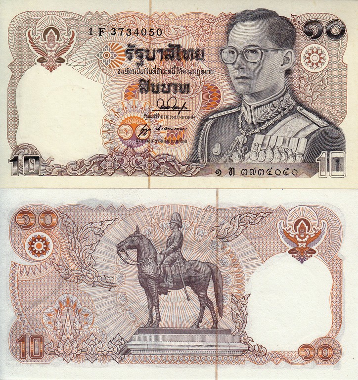 Таиланд Банкнота 10 бат 1980 UNC Подпись B
