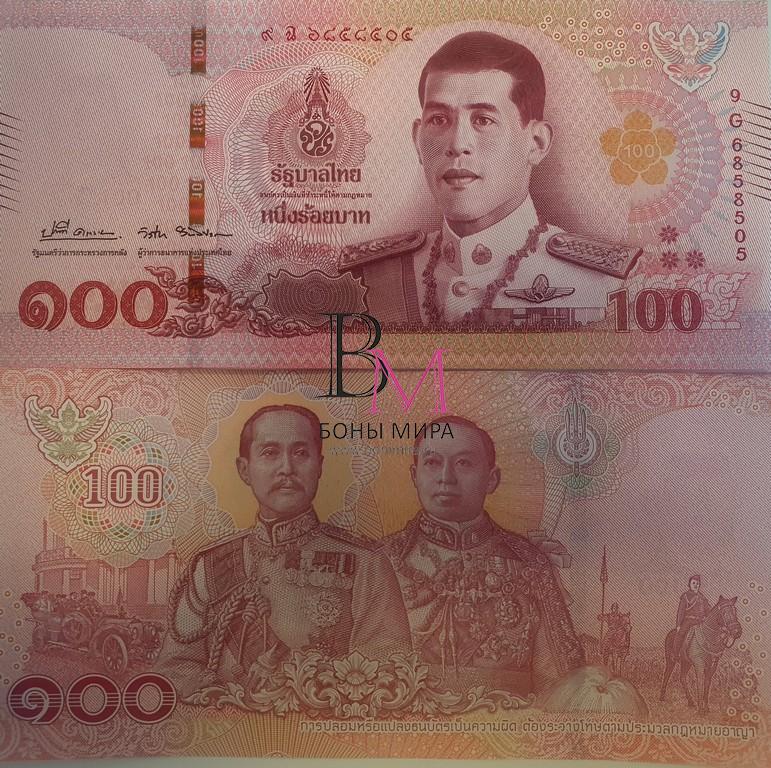 Таиланд Банкнота 100 бат 2021 UNC подпись