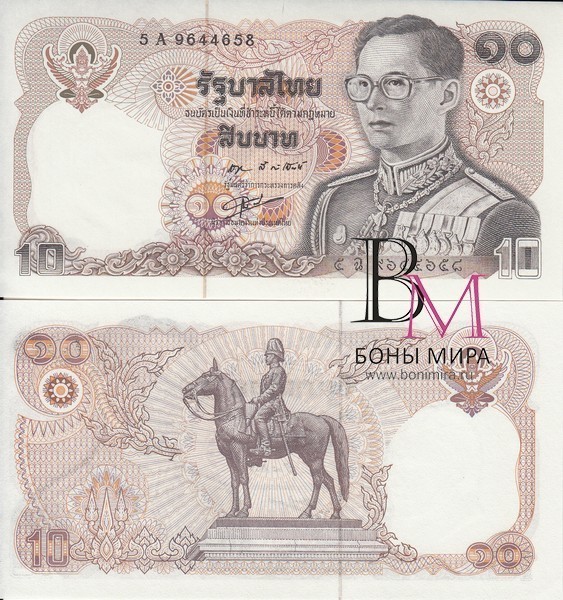 Таиланд Банкнота 10 бат 1980 UNC Подпись С