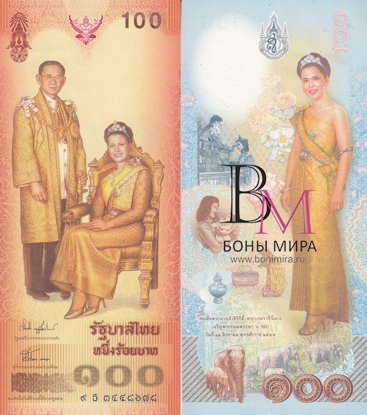 Таиланд Банкнота 100 бат 2004 UNC