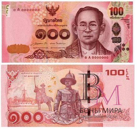 Таиланд Банкнота 100 бат 2014 UNC