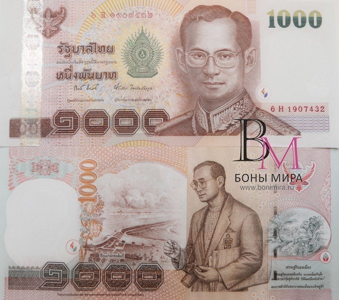 Таиланд Банкнота 1000 бат 2014-15 UNC