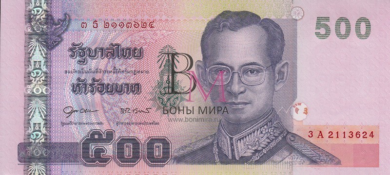 Таиланд Банкноты  500 бат 2001-12 UNC Подпись