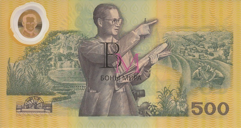Таиланд Банкнота 500 бат 1996 UNC /50-летие Правления короля Рама IX/