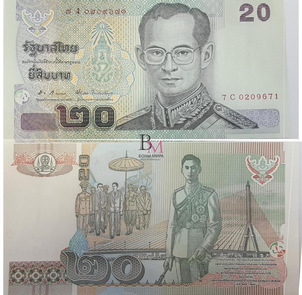 Таиланд Банкнота  20 бат 2011 - 12 UNC Подпись J
