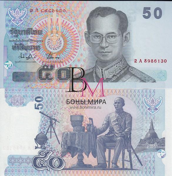 Таиланд Банкноты 50 бат 2004 UNC P112 Подпись 74